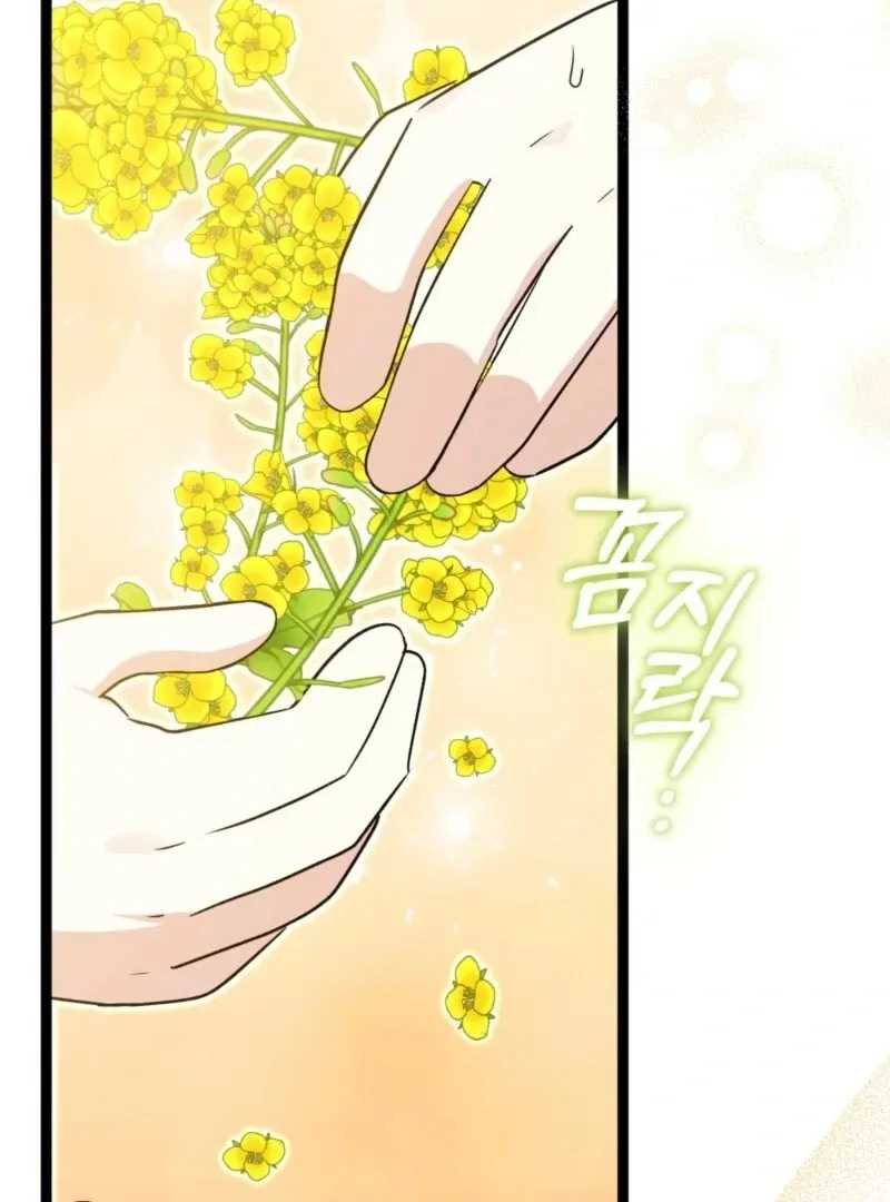 Read Anyone Can See It’s A Beast chapter 37 image 115 on Lezhin