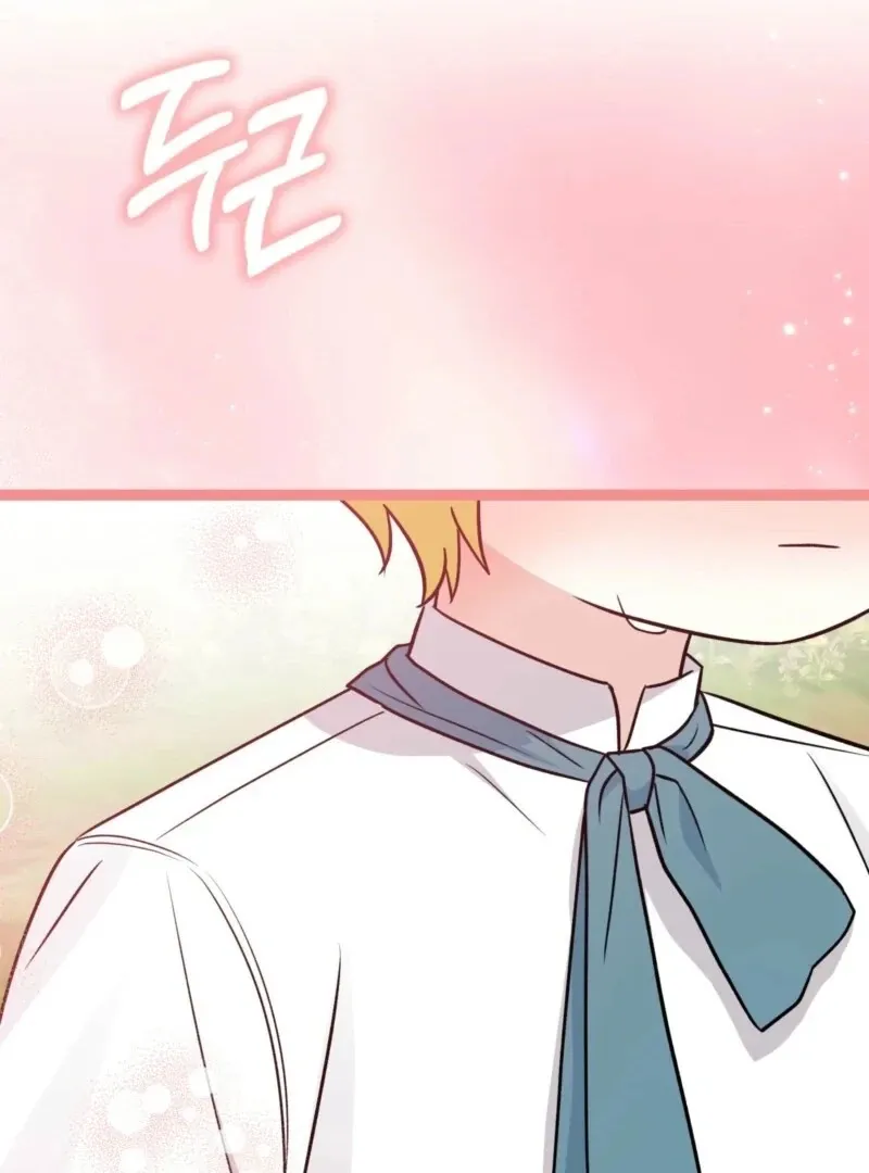 Read Anyone Can See It’s A Beast chapter 37 image 159 on Lezhin