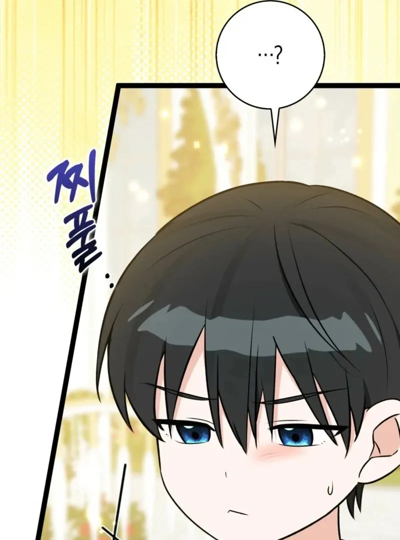 Read Anyone Can See It’s A Beast chapter 37 image 183 on Lezhin
