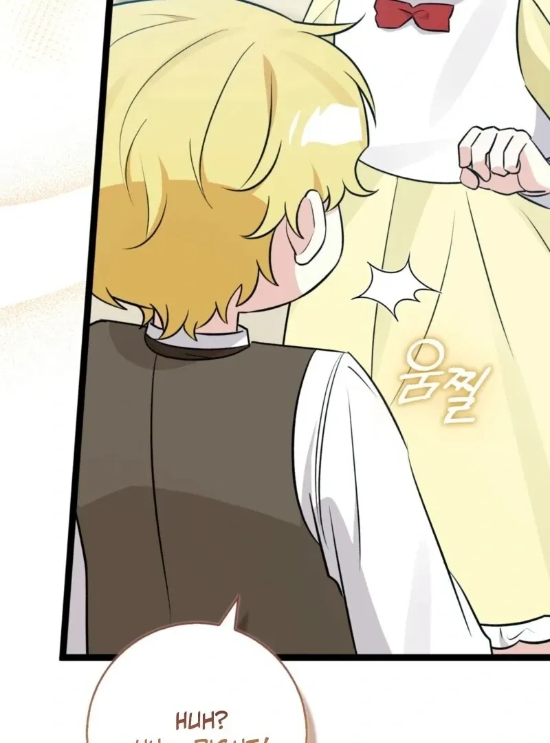Read Anyone Can See It’s A Beast chapter 37 image 30 on Lezhin