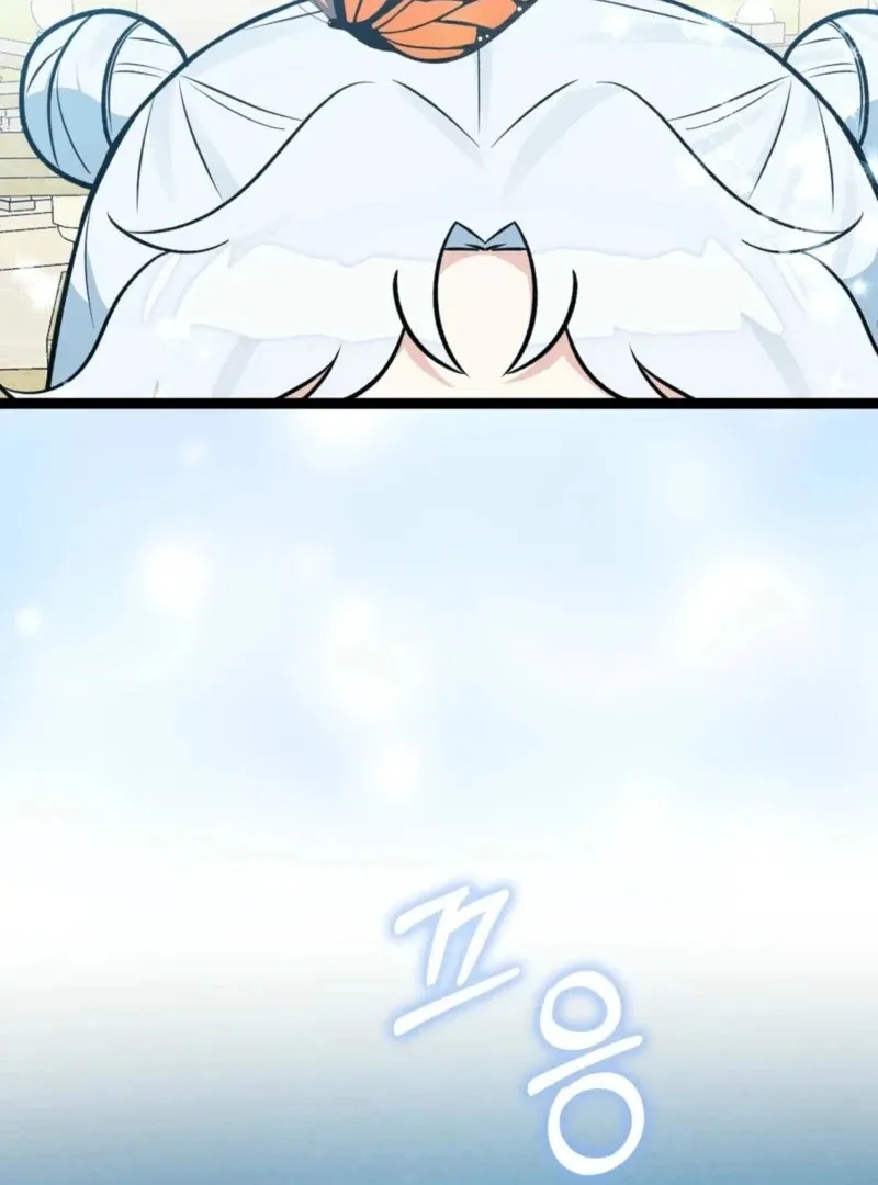 Read Anyone Can See It’s A Beast chapter 37 image 5 on Lezhin