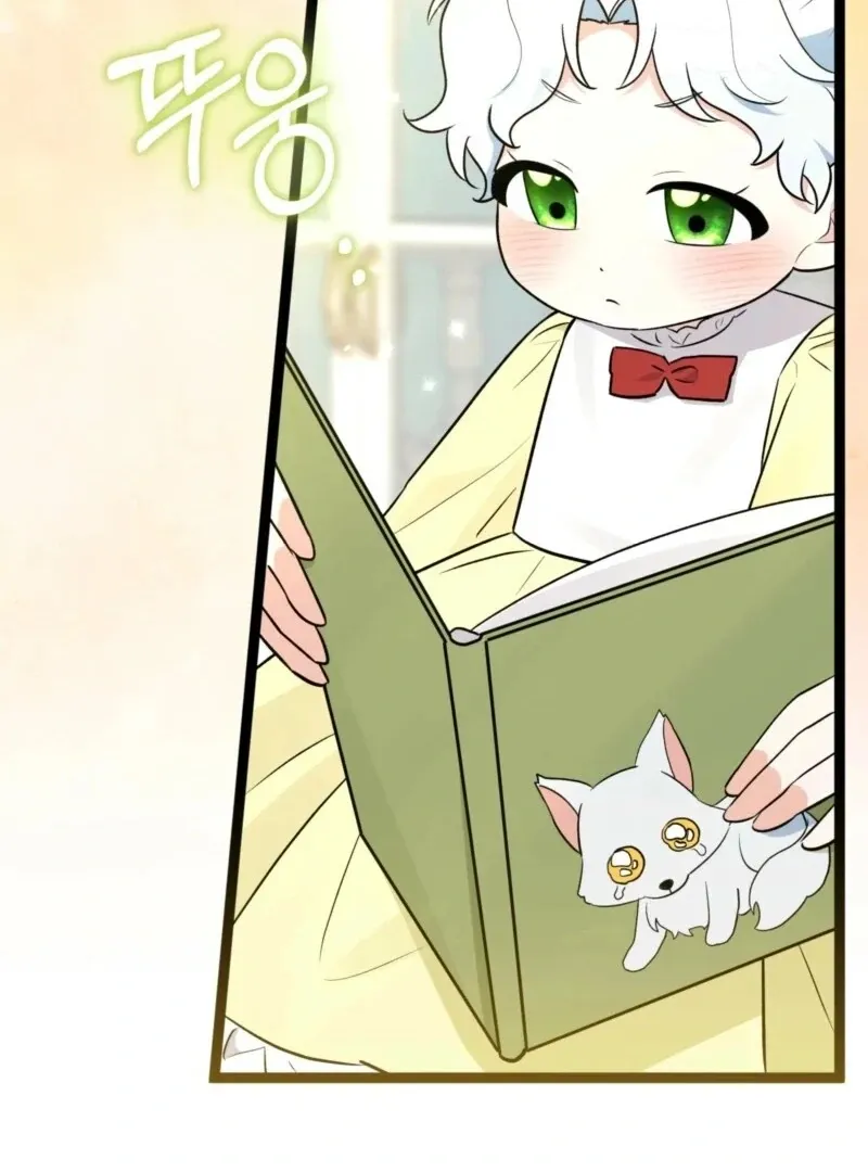 Read Anyone Can See It’s A Beast chapter 37 image 68 on Lezhin