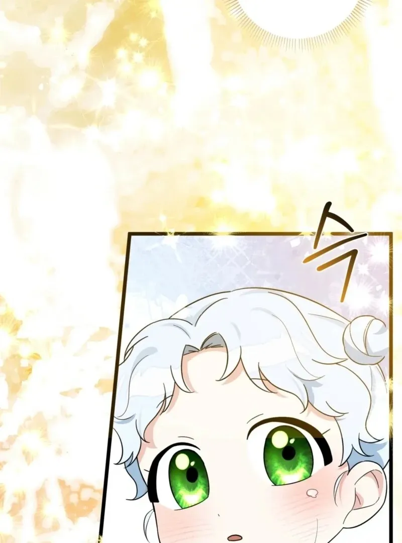 Read Anyone Can See It’s A Beast chapter 37 image 86 on Lezhin