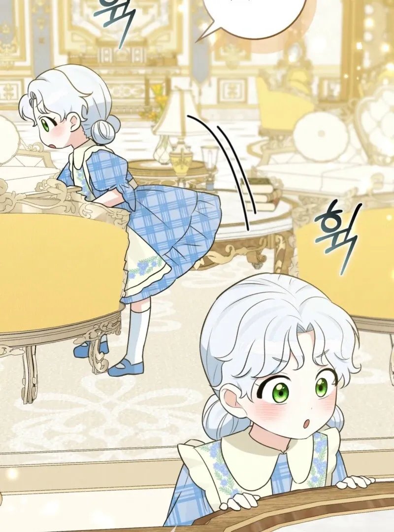 Read Anyone Can See It’s A Beast chapter 38 image 10 on Lezhin