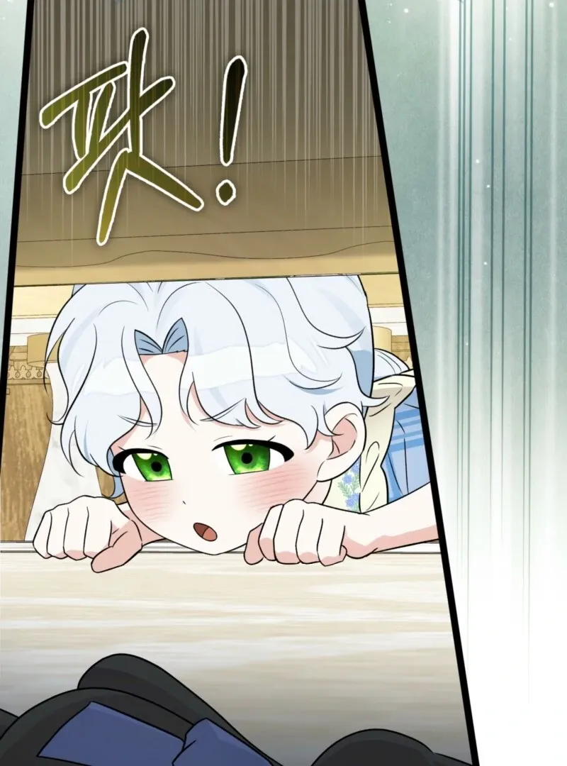 Read Anyone Can See It’s A Beast chapter 38 image 12 on Lezhin