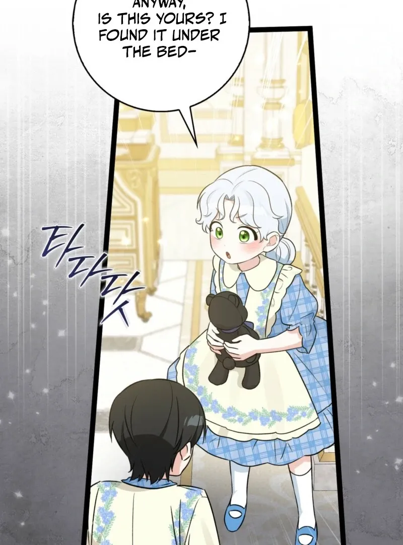 Read Anyone Can See It’s A Beast chapter 38 image 22 on Lezhin