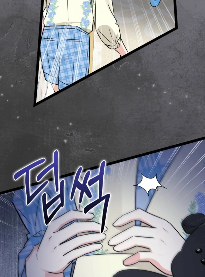Read Anyone Can See It’s A Beast chapter 38 image 23 on Lezhin