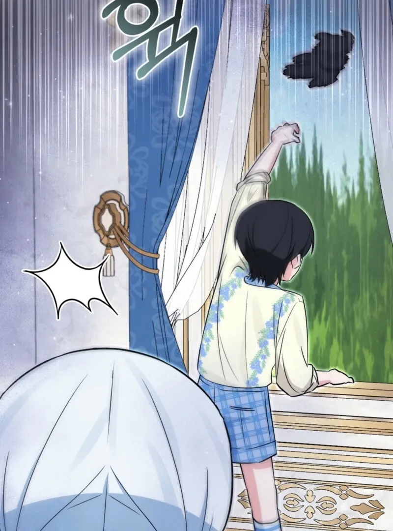 Read Anyone Can See It’s A Beast chapter 38 image 25 on Lezhin