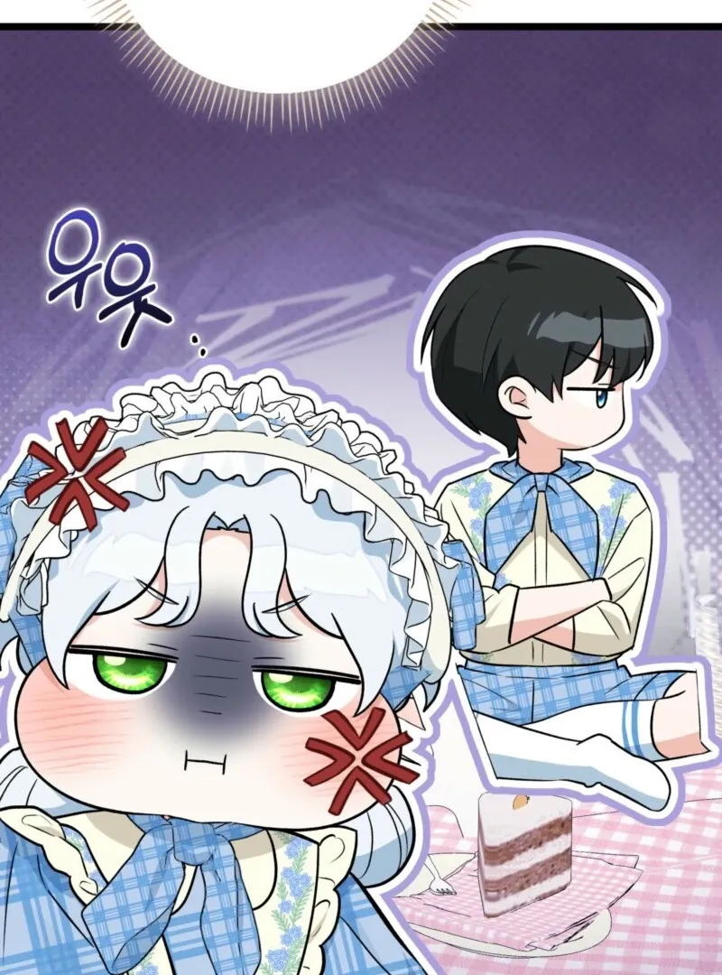 Read Anyone Can See It’s A Beast chapter 38 image 43 on Lezhin