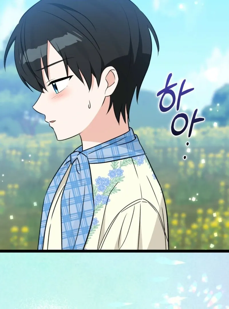 Read Anyone Can See It’s A Beast chapter 38 image 59 on Lezhin