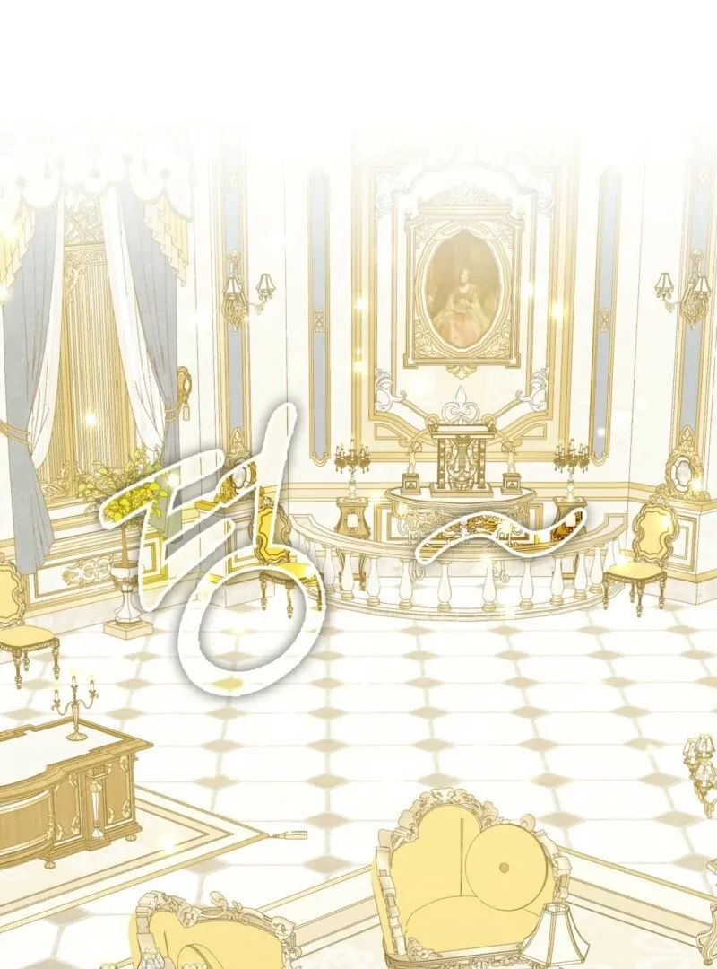 Read Anyone Can See It’s A Beast chapter 38 image 6 on Lezhin