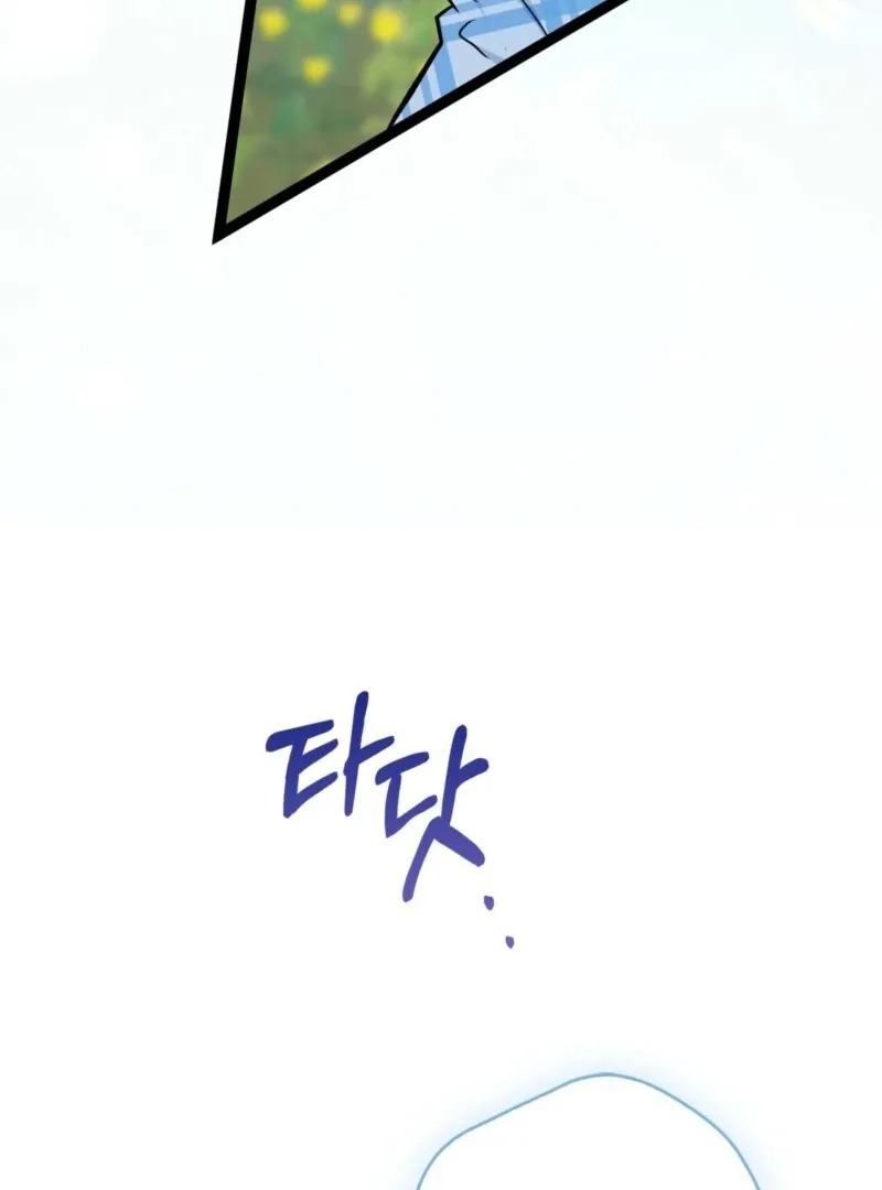 Read Anyone Can See It’s A Beast chapter 38 image 63 on Lezhin