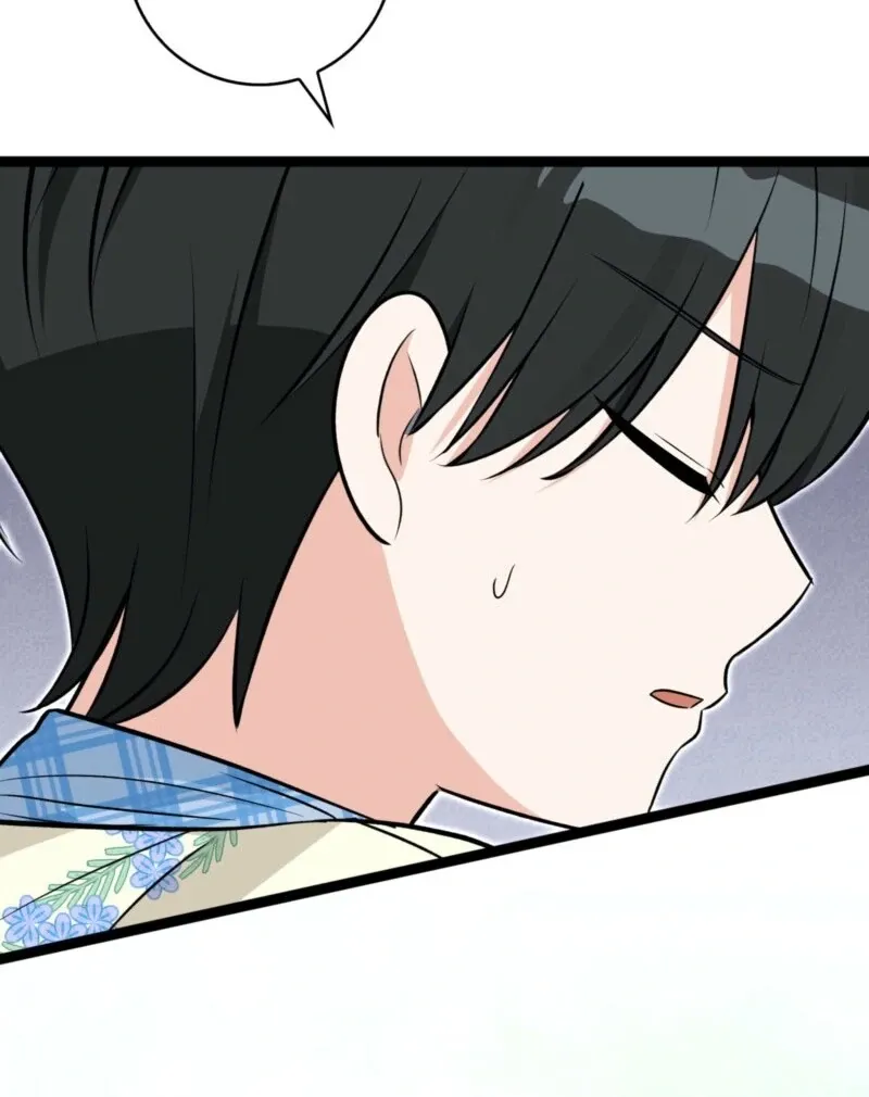 Read Anyone Can See It’s A Beast chapter 38 image 68 on Lezhin