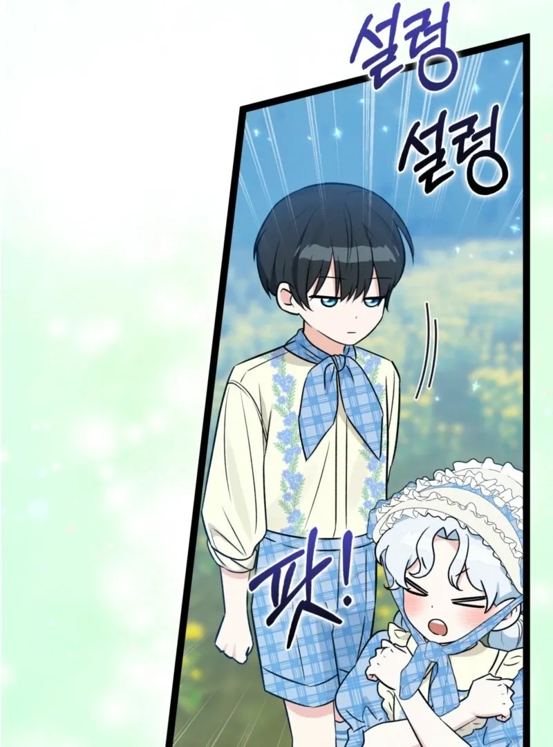 Read Anyone Can See It’s A Beast chapter 38 image 69 on Lezhin