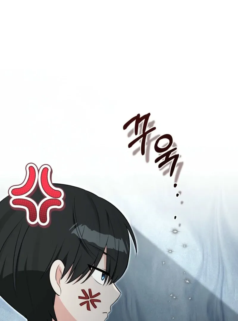 Read Anyone Can See It’s A Beast chapter 38 image 74 on Lezhin