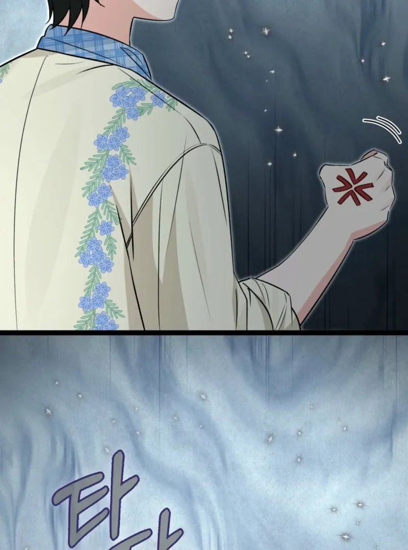 Read Anyone Can See It’s A Beast chapter 38 image 75 on Lezhin
