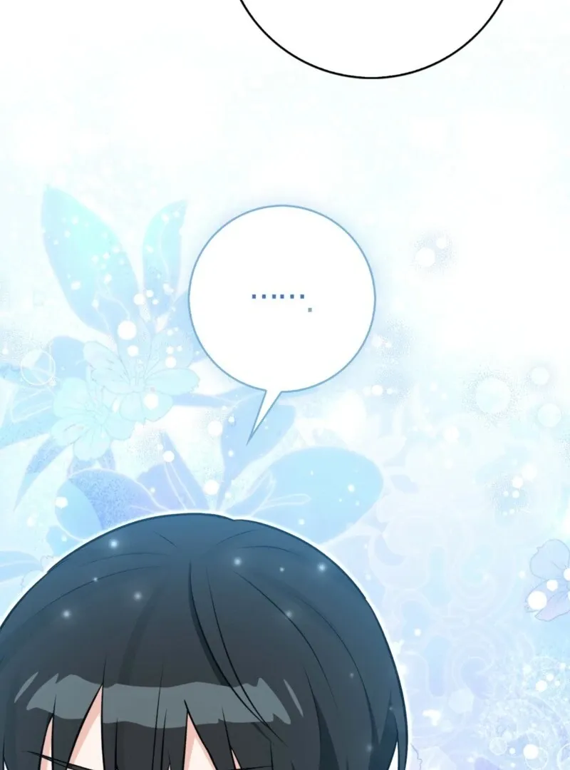 Read Anyone Can See It’s A Beast chapter 38 image 86 on Lezhin