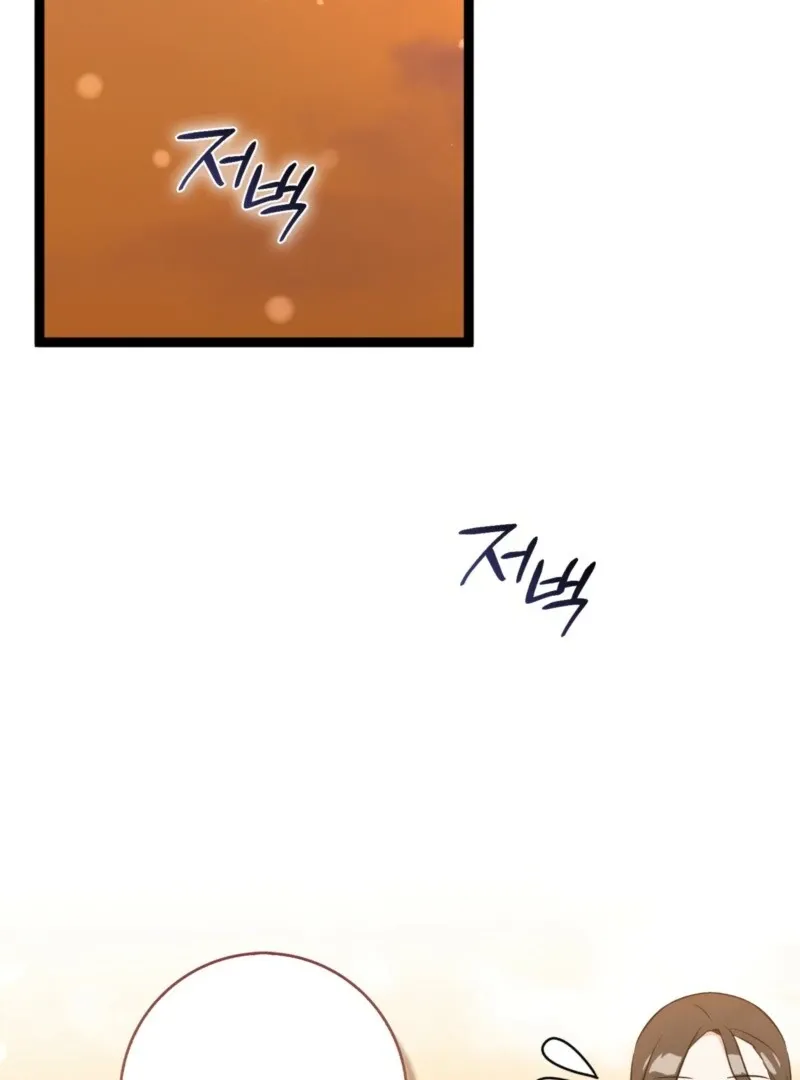 Read Anyone Can See It’s A Beast chapter 38 image 90 on Lezhin