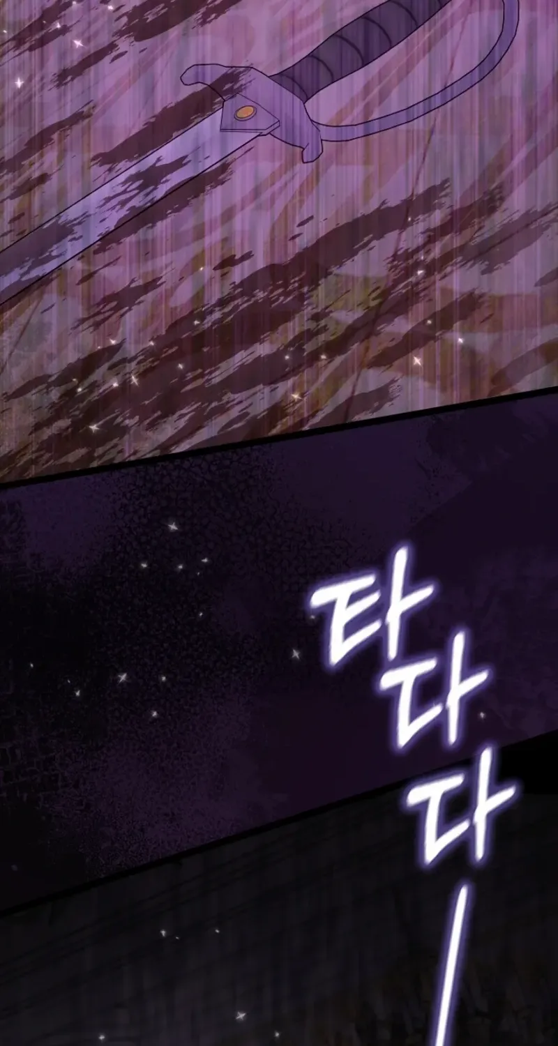 Read Anyone Can See It’s A Beast chapter 39 image 11 on Lezhin