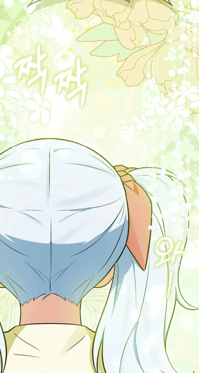 Read Anyone Can See It’s A Beast chapter 39 image 111 on Lezhin