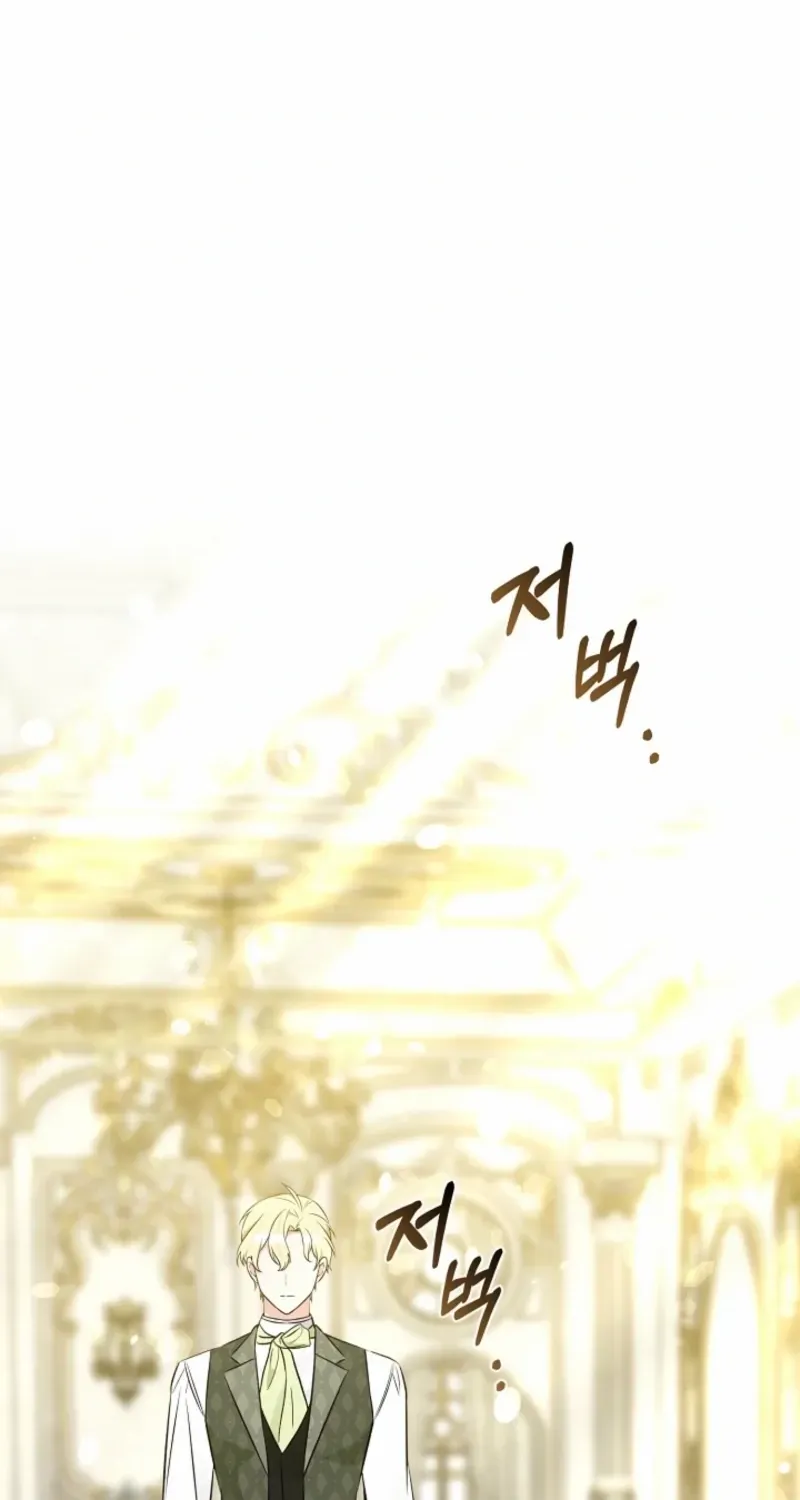 Read Anyone Can See It’s A Beast chapter 39 image 2 on Lezhin