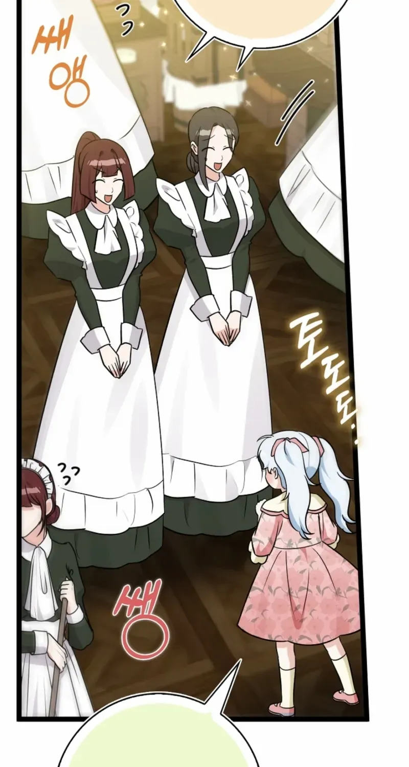 Read Anyone Can See It’s A Beast chapter 39 image 47 on Lezhin