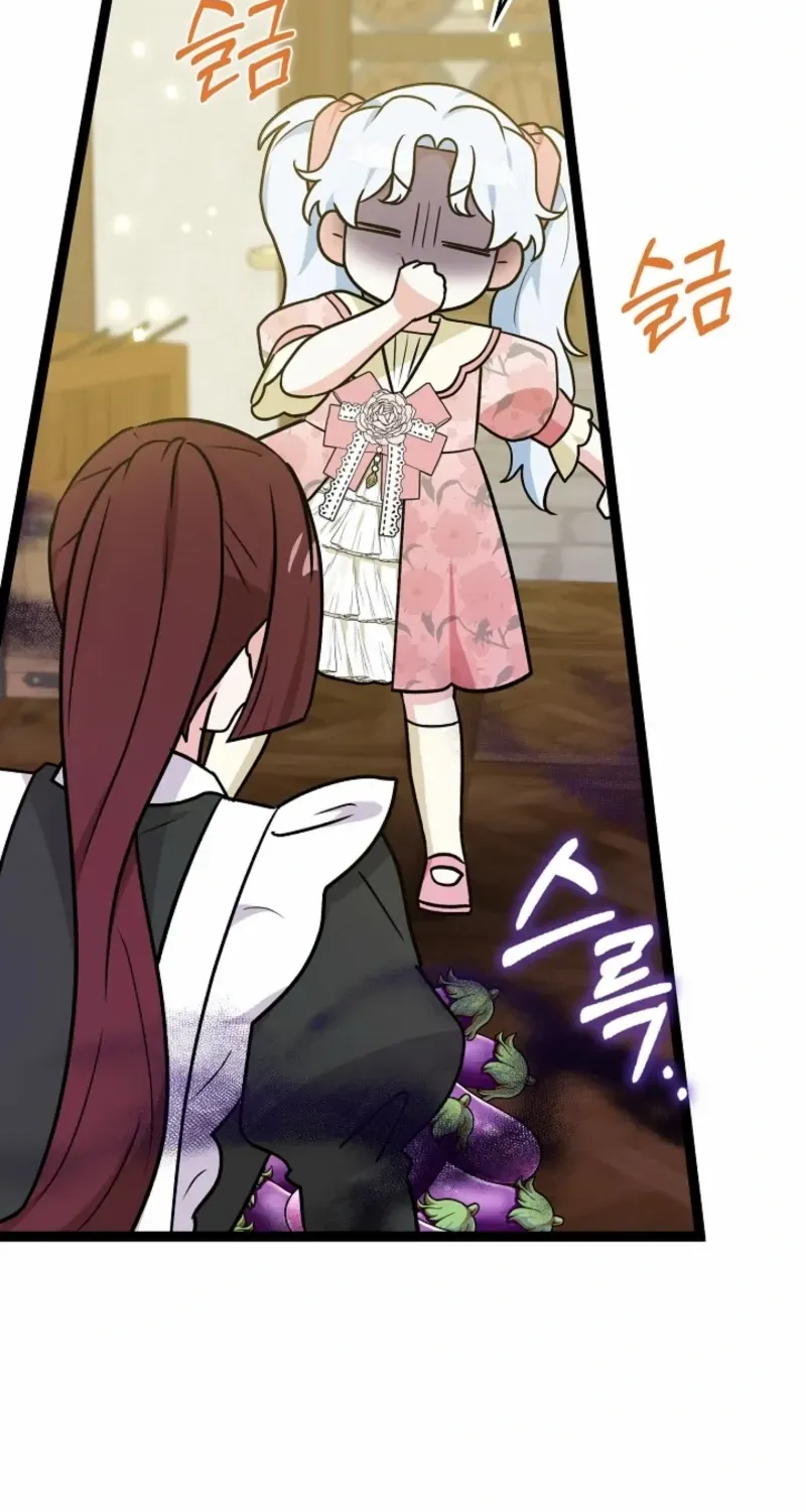 Read Anyone Can See It’s A Beast chapter 39 image 54 on Lezhin