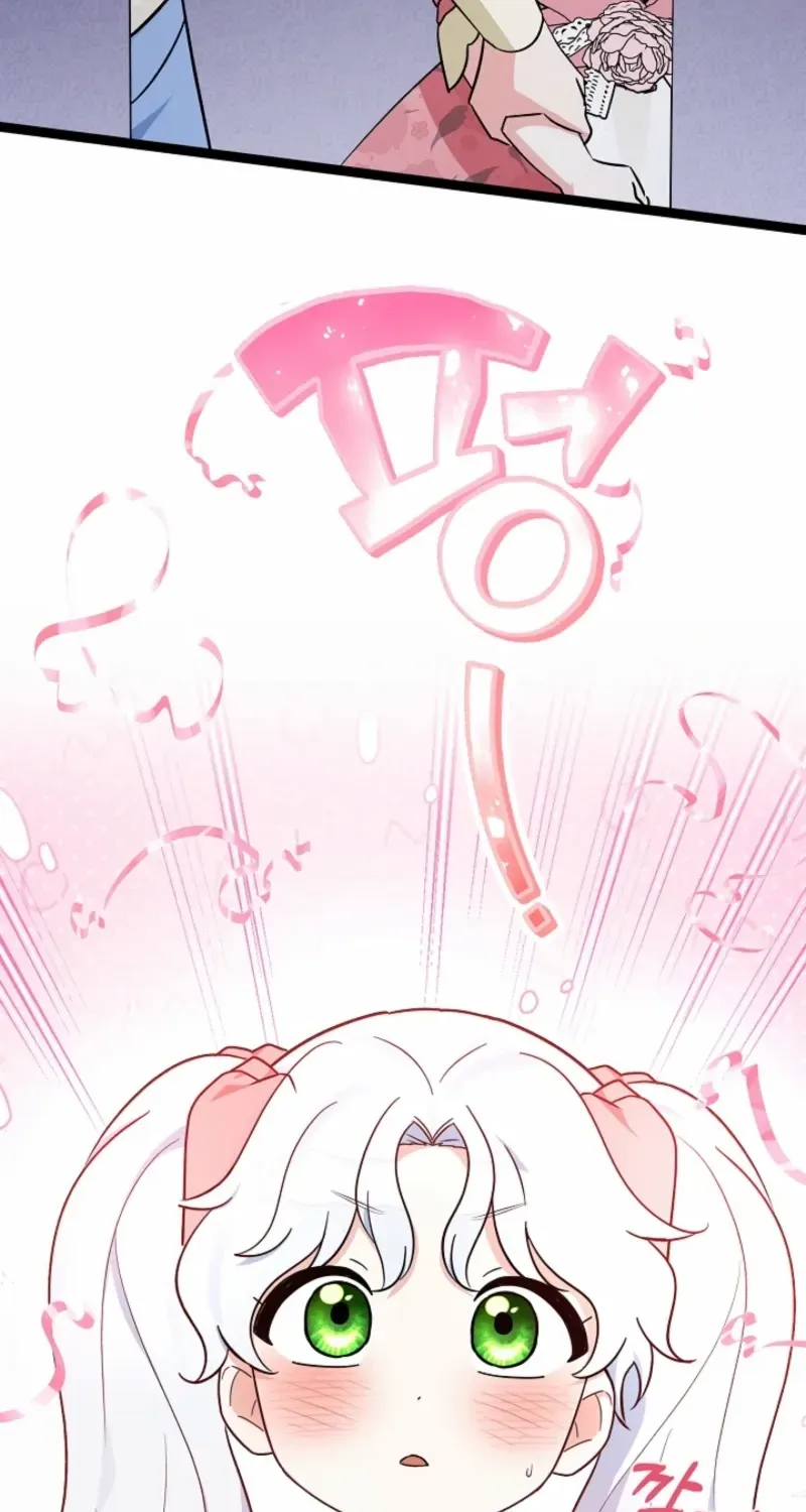 Read Anyone Can See It’s A Beast chapter 39 image 91 on Lezhin
