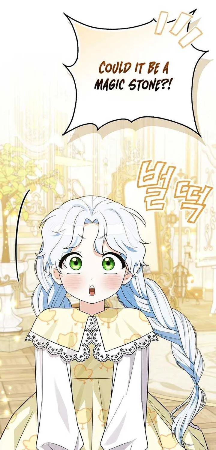 Read Anyone Can See It’s A Beast chapter 4 image 103 on Lezhin