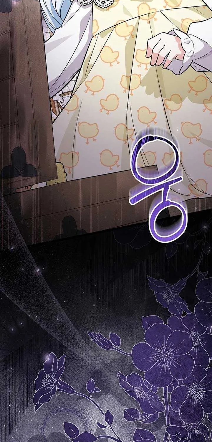 Read Anyone Can See It’s A Beast chapter 4 image 107 on Lezhin