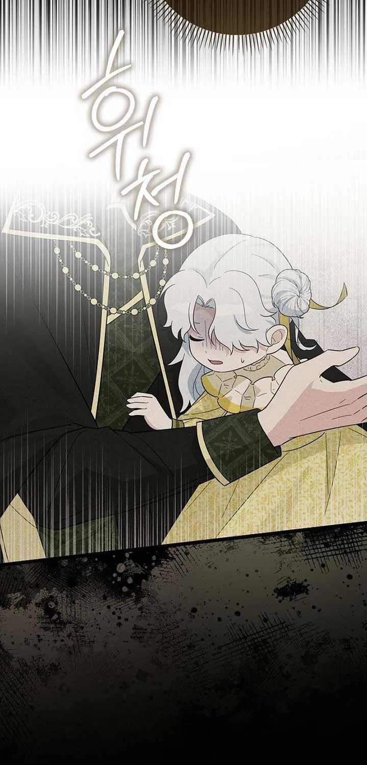 Read Anyone Can See It’s A Beast chapter 4 image 20 on Lezhin