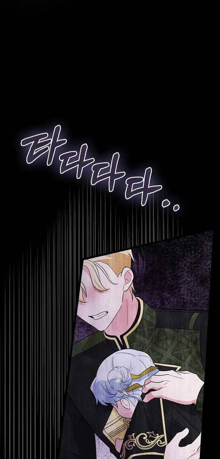 Read Anyone Can See It’s A Beast chapter 4 image 21 on Lezhin