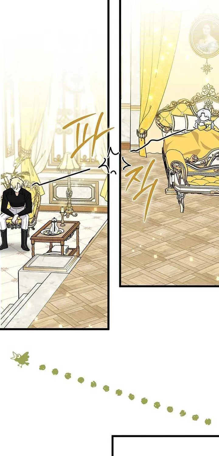 Read Anyone Can See It’s A Beast chapter 4 image 44 on Lezhin