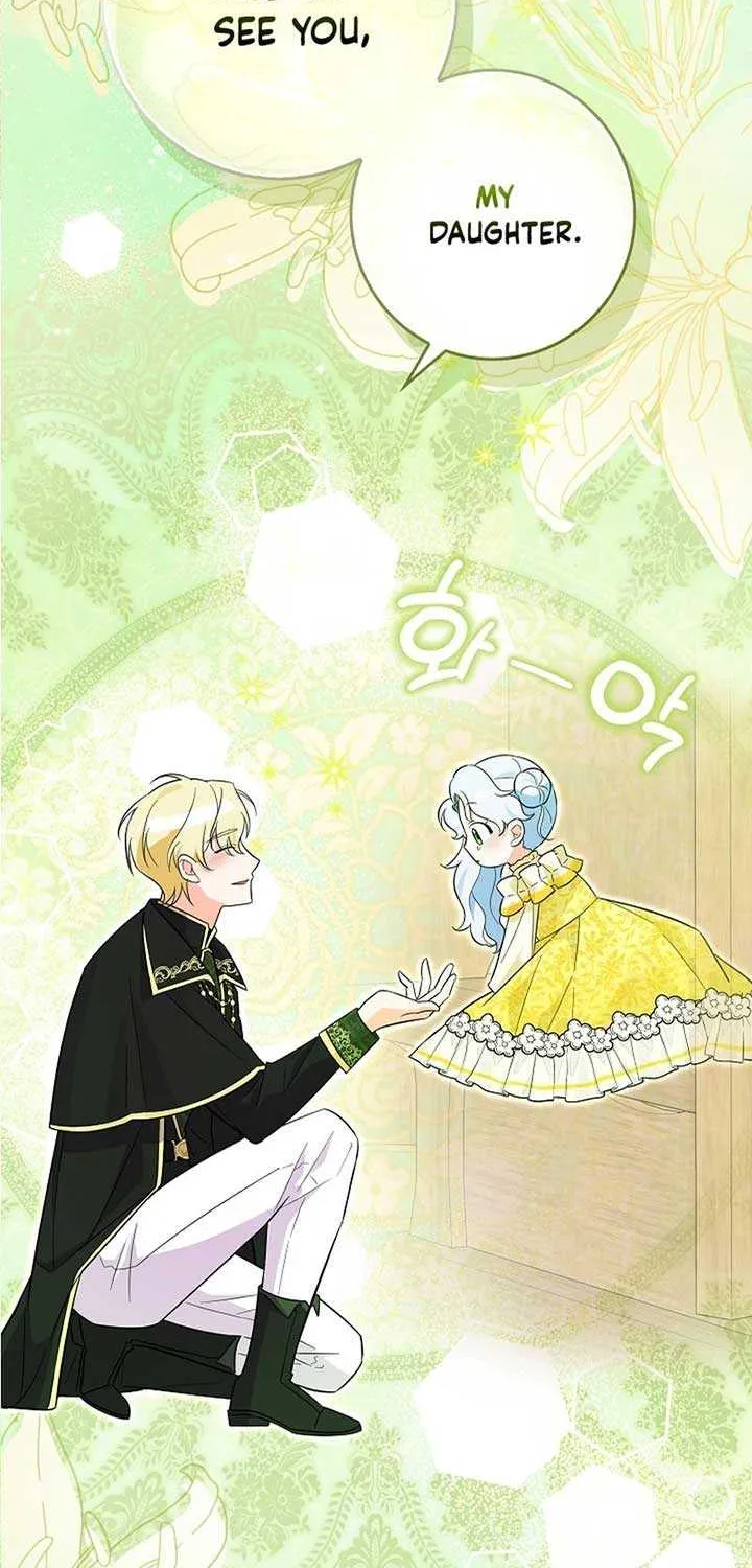 Read Anyone Can See It’s A Beast chapter 4 image 54 on Lezhin