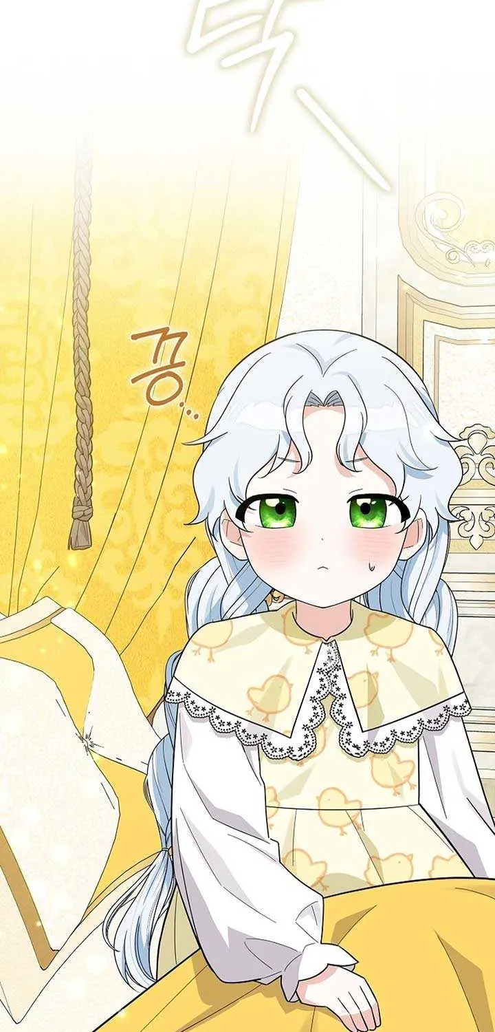 Read Anyone Can See It’s A Beast chapter 4 image 87 on Lezhin