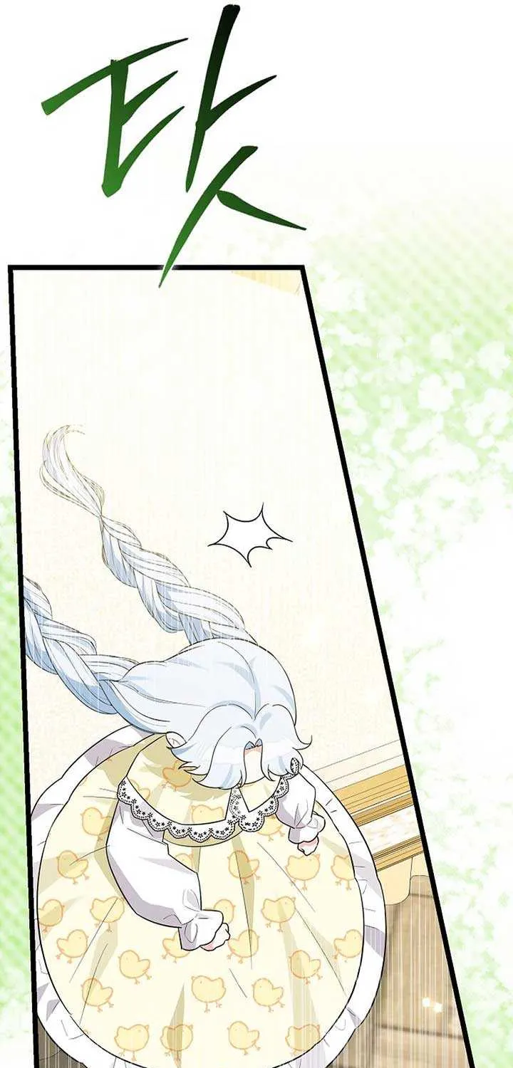 Read Anyone Can See It’s A Beast chapter 4 image 93 on Lezhin