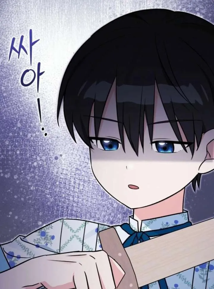 Read Anyone Can See It’s A Beast chapter 40 image 102 on Lezhin