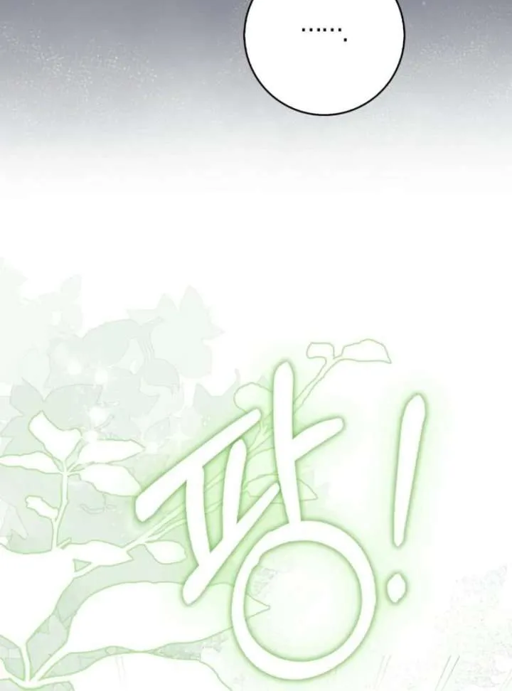 Read Anyone Can See It’s A Beast chapter 40 image 116 on Lezhin