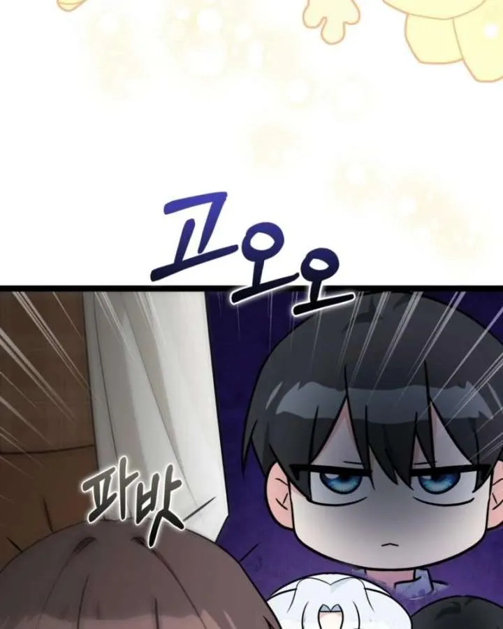 Read Anyone Can See It’s A Beast chapter 40 image 12 on Lezhin