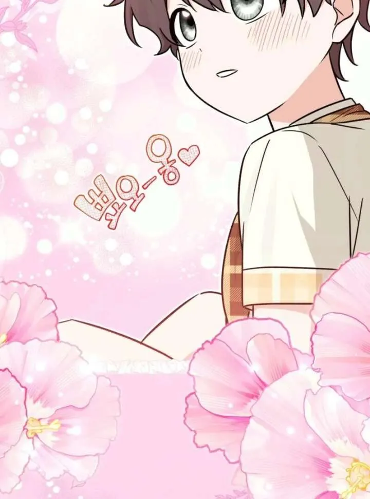 Read Anyone Can See It’s A Beast chapter 40 image 128 on Lezhin