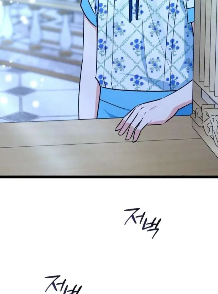 Read Anyone Can See It’s A Beast chapter 40 image 141 on Lezhin