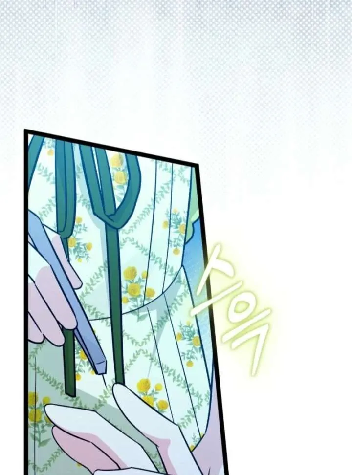 Read Anyone Can See It’s A Beast chapter 40 image 146 on Lezhin