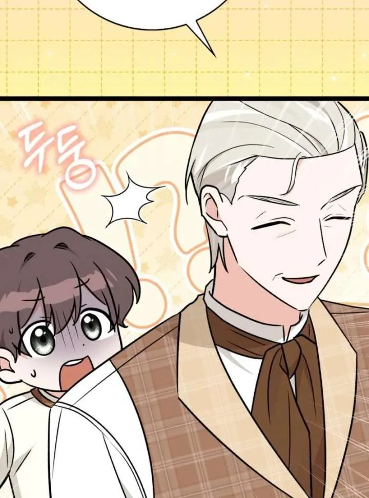 Read Anyone Can See It’s A Beast chapter 40 image 19 on Lezhin