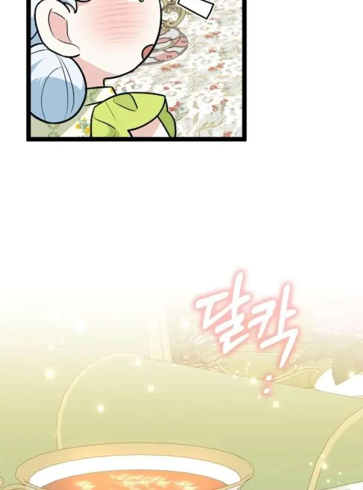 Read Anyone Can See It’s A Beast chapter 40 image 34 on Lezhin