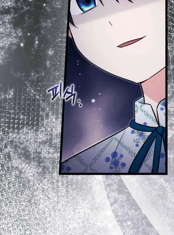 Read Anyone Can See It’s A Beast chapter 40 image 70 on Lezhin