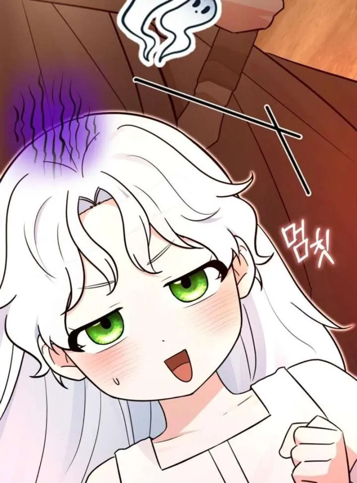 Read Anyone Can See It’s A Beast chapter 40 image 74 on Lezhin
