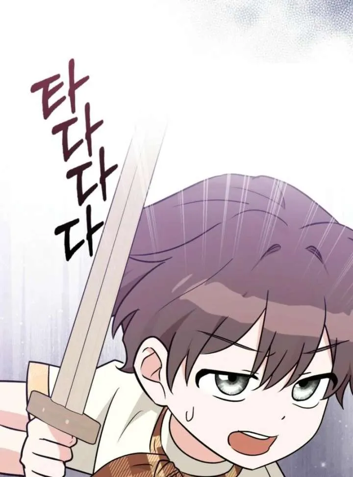 Read Anyone Can See It’s A Beast chapter 40 image 79 on Lezhin