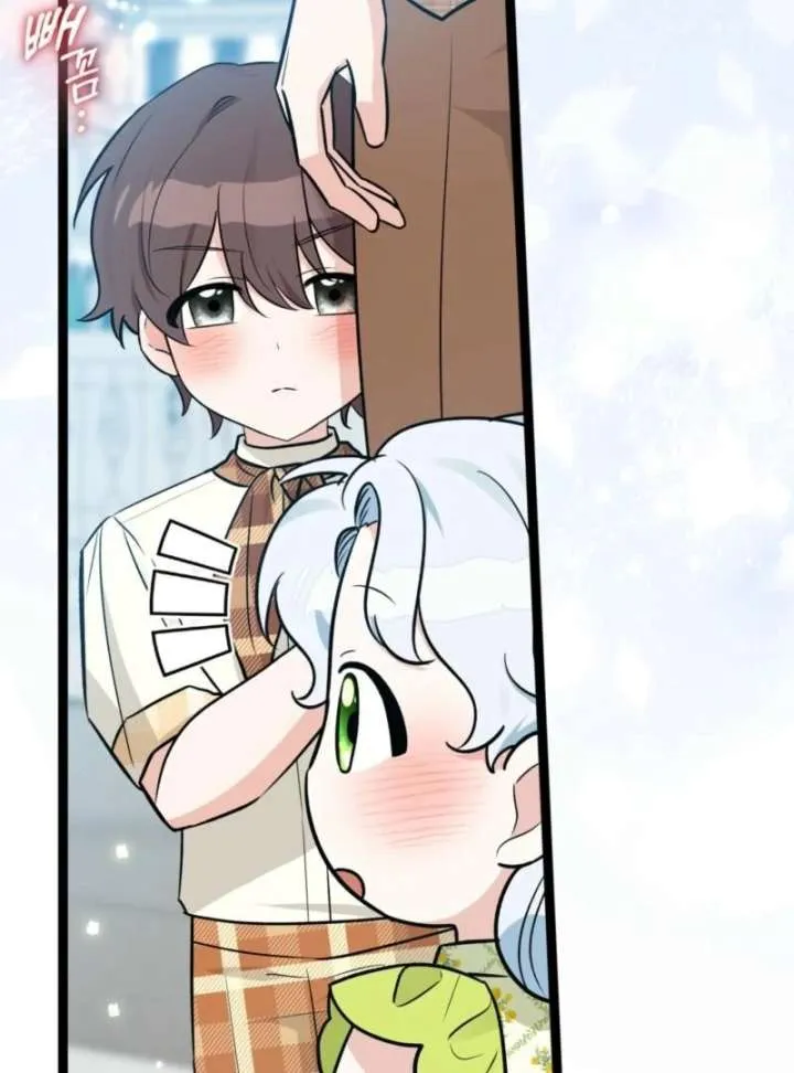 Read Anyone Can See It’s A Beast chapter 40 image 8 on Lezhin