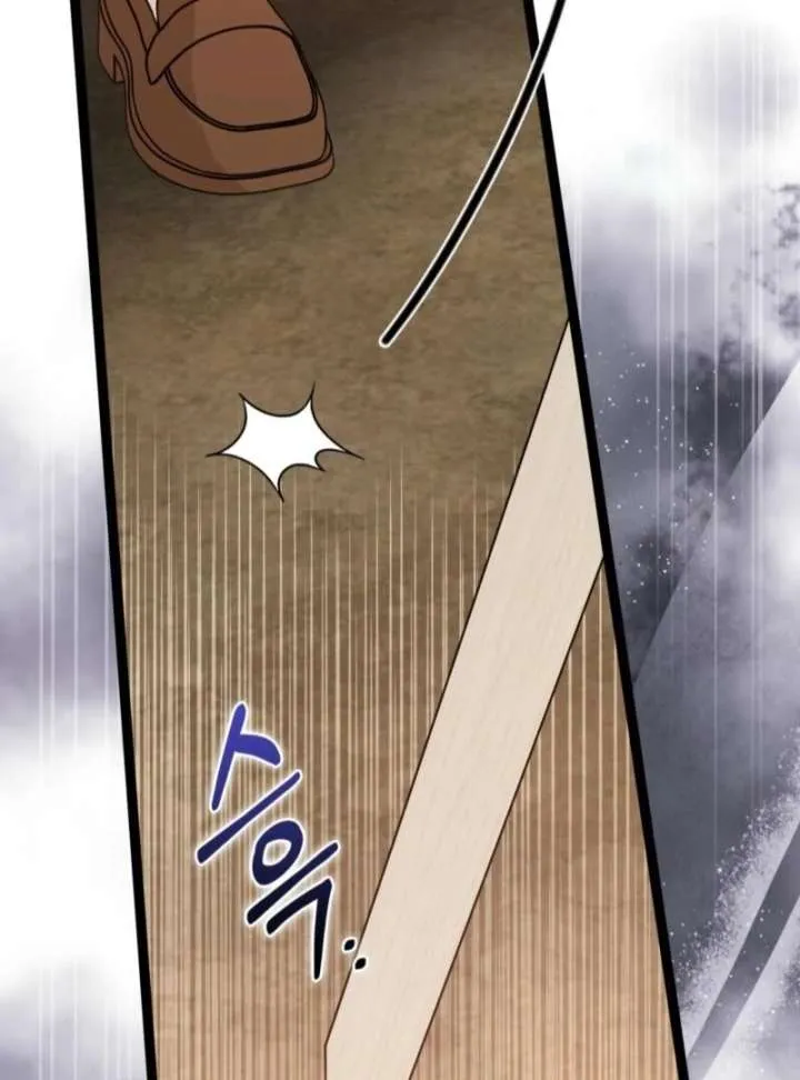 Read Anyone Can See It’s A Beast chapter 40 image 92 on Lezhin