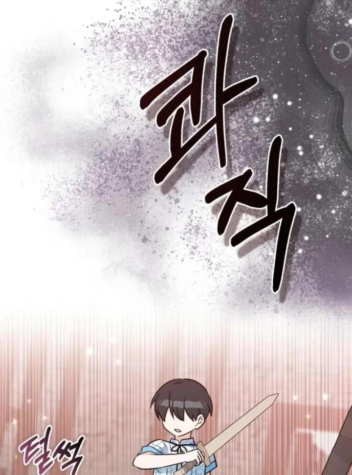 Read Anyone Can See It’s A Beast chapter 40 image 99 on Lezhin